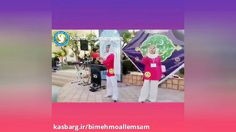 نمایش شادمانه برای بازگشایی و جشن و اعیاد در مدارس 26218573