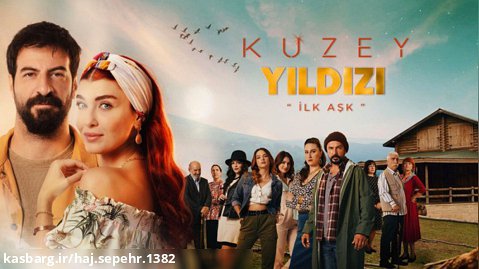 سریال ترکی ستاره شمالی قسمت175/دوبله فارسی و سانسور شده