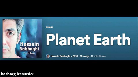 حسین صباغی - موزیک الکترونیک سیاره زمین