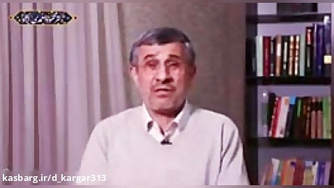 صحبت های مهم دکتر احمدی نژاد