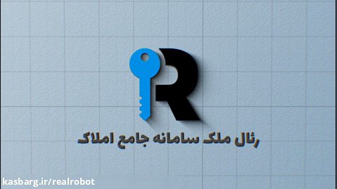 اسکریپت املاک | سامانه جامع مدیریت و مشاوره | رئال ملک