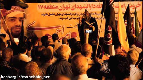 خروش امت حزب الله به خونخواهی از شهید امنیت سلمان امیر احمدی