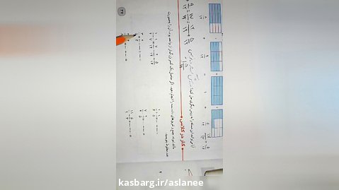 کاردرکلاس صفحه ۲۷ ریاضی پنجم