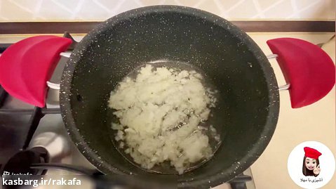 آموزش قورمه سبزی با برنج طارم راکافا