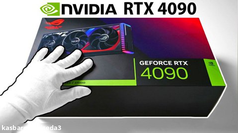 جعبه گشایی کارت گرافیک GeForce RTX 4090