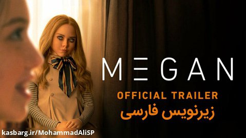M3GAN - Official trailer زیرنویس فارسی فیلم مگان 2023