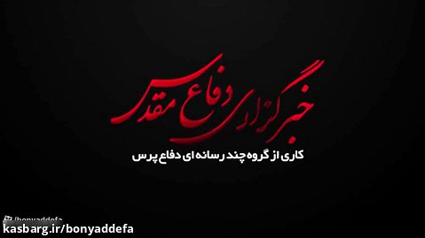 بازدید سردار احمدی مقدم از خبرگزاری دفاع مقدس
