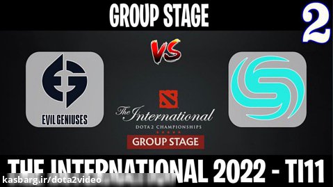 EG vs Sonics مسابقات International 2022 مرحله گروهي گروه A گيم دوم