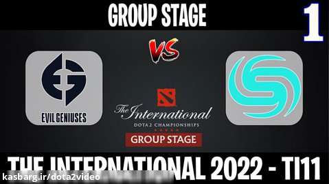 EG vs Sonics مسابقات International 2022 مرحله گروهی گروه A گیم اول