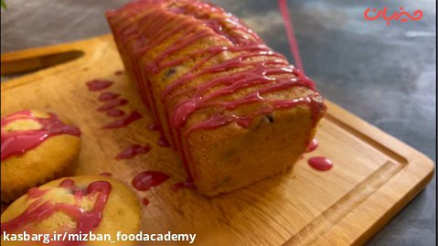 لوف کیک آلبالو | کیک عصرانه راحت و خوشمزه