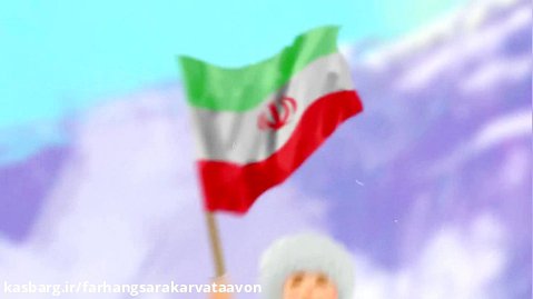 جشنواره ایران عزیز
