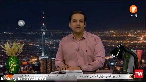 غزل ۳۳ حافظ شیرازی با اجرای علیرضا بختیاری