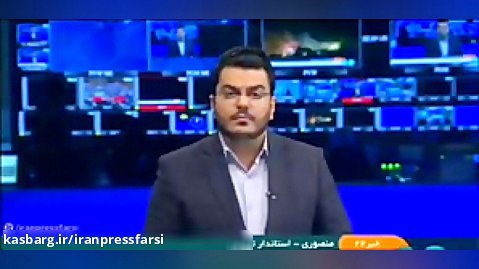 آخرین خبرها از وضعیت زندان اوین