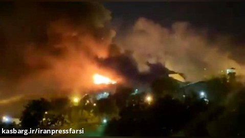آتش سوزی در زندان اوین