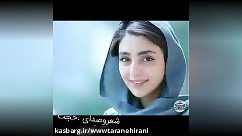 آهنگ زیبا وتفاوت فارسی