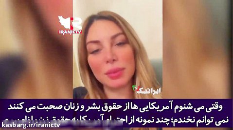 "مایا صباغ" فعال رسانه ای لبنانی: چرا صداتون باری دختر عربستانی درنمیاد؟!