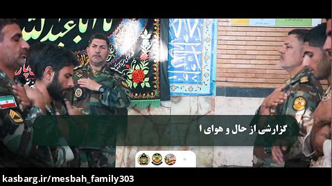 گزارشی از حال و هوای اربعین حسینی (ع) در گروه 44 توپخانه نزاجا