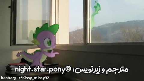 انیمیشن پونی کوچولو در دنیای واقعی!_ زیرنویس فارسی