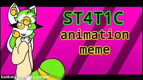 St4t1c animation meme توضیحات