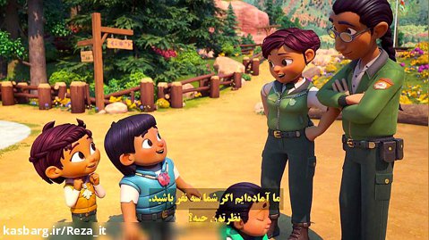 انیمیشن نگهبانان پارک - فصل 1 قسمت 1 - زیرنویس فارسی
