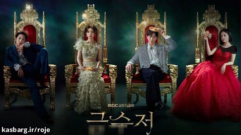سریال کره ای قاشق طلایی :: قسمت هفتم :: زیرنویس فارسی The Golden Spoon 2022
