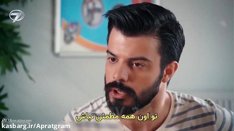 سریال ترکی امانت emanet قسمت 437 زيرنويس فارسی