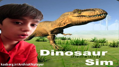 بازی dinosour sim شبیه سازی | دایناسور