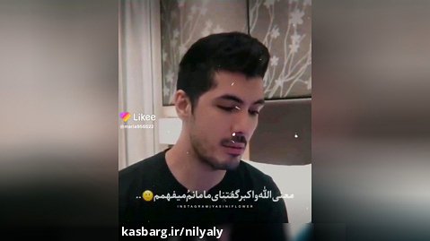 کلیپ طنز/طنز یوتیوبر ایرانی/فرشاد سایلنت/الله اکبر گفتن مامانا