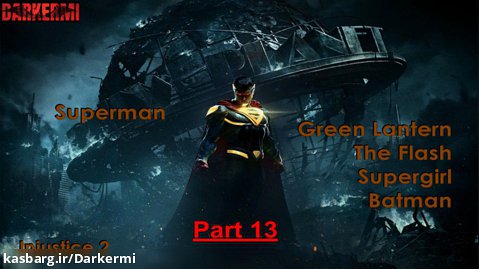 راهنمای بازی Injustice 2 همراه با زیرنویس انگلیسی بخش : Superman پایان Part 13