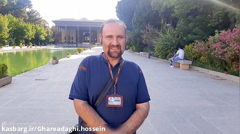 شهر ممنوعه در اصفهان