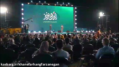 ایران عزیز؛ جشنواره وحدت اقوام ایرانی