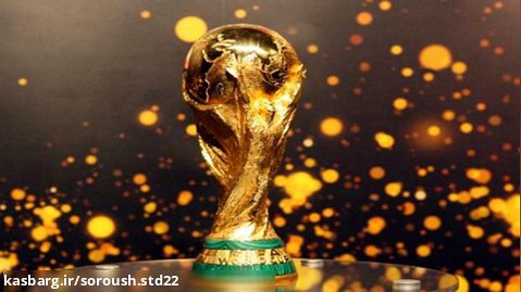 بهترین گل های جام جهانی