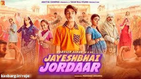 فیلم هندی جایش ترسو با زیرنویس فارسی Jayeshbhai Jordaar 2022