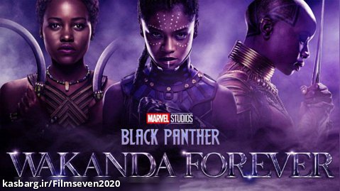 تیزر جدیدی از فیلم "Black Panther Wakanda Forever" منتشر شد.