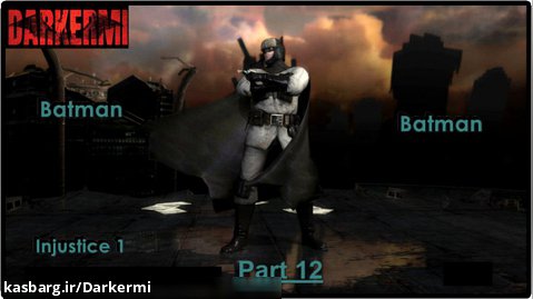 راهنمای بازی Injustice 1 همراه با زیرنویس انگلیسی بخش : Batman Part 12