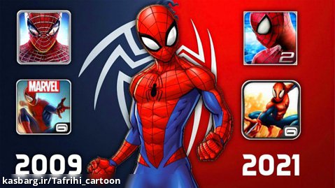 تکامل مرد عنکبوتی در بازی های موبایل (2009 - 2022)