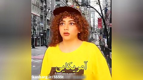 ویدیو طنز سرنا امینی، بنز میلیاردی ،ویدیو طنز ایرانی از سرنا امینی