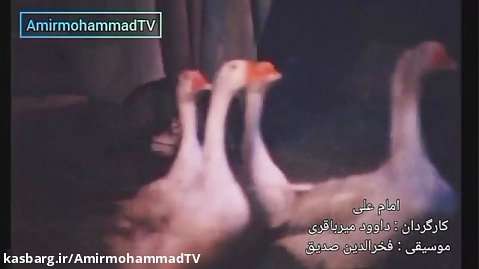موسیقی فیلم امام علی (علیه السلام)