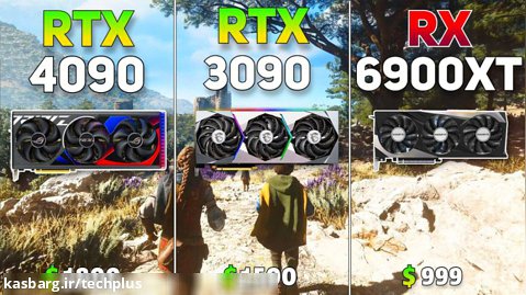 مقایسه کارت گرافیک Nvidia RTX 4090 و RTX 3090 و AMD RX 6900XT