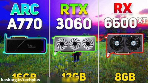 مقایسه کارت گرافیک ARC A770 و RTX 3060 و RX 6600XT