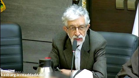 سخنان دکتر حدادعادل در نشست استادان دانشگاه تهران (موضوع: ناآرامی های مهر 1401)