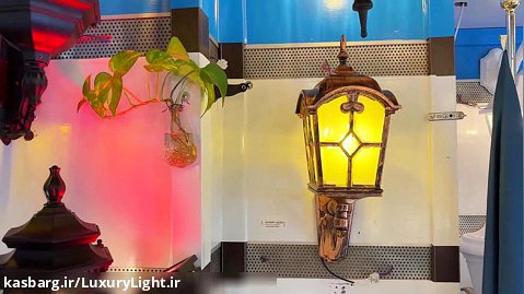 چراغ دیواری پلاستیکی کلبه لوزی مسی