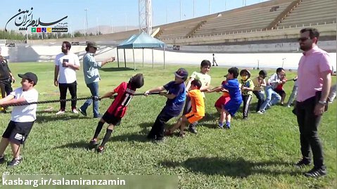 اردوی پدر پسری دبستان سلام ایران زمین در ورزشگاه آزادی
