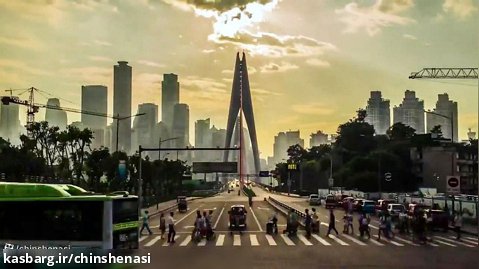 چونگ چینگ: یکی از بزرگ ترین و پرجمعیت ترین شهرهای جهان (2021)