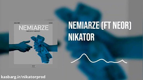 Nikator_"Nemiarze" (ft Neor)__ "آهنگ جدید نیکاتور به نام "نمی ارزه
