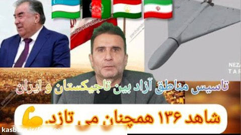 ماجرای توئیت یک نخجوانی در مورد آرزوی برگشت این استان به ایران.| رضا رخشان