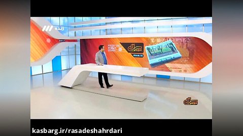 روزنامه همشهری: تهران 2000 هکتار سبزتر می شود