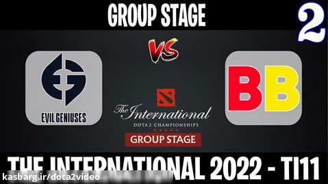 EG vs BB Team مسابقات International 2022 مرحله گروهي گروه A گيم دوم