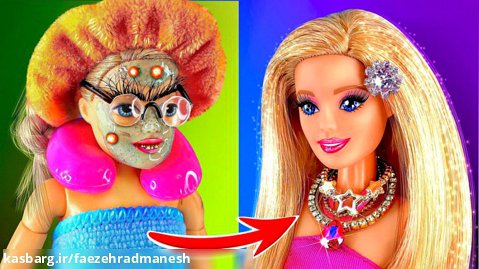 16 ایده عروسکی برای تبدیل باربی از زشت به زیبا