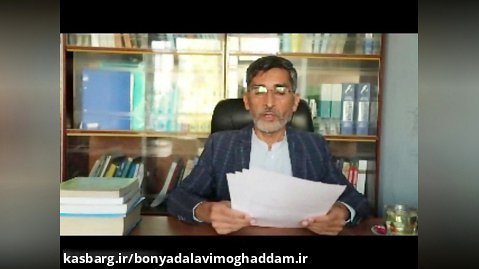 دکتر اشراقی افغانستان (دربارۀ بیهقی)